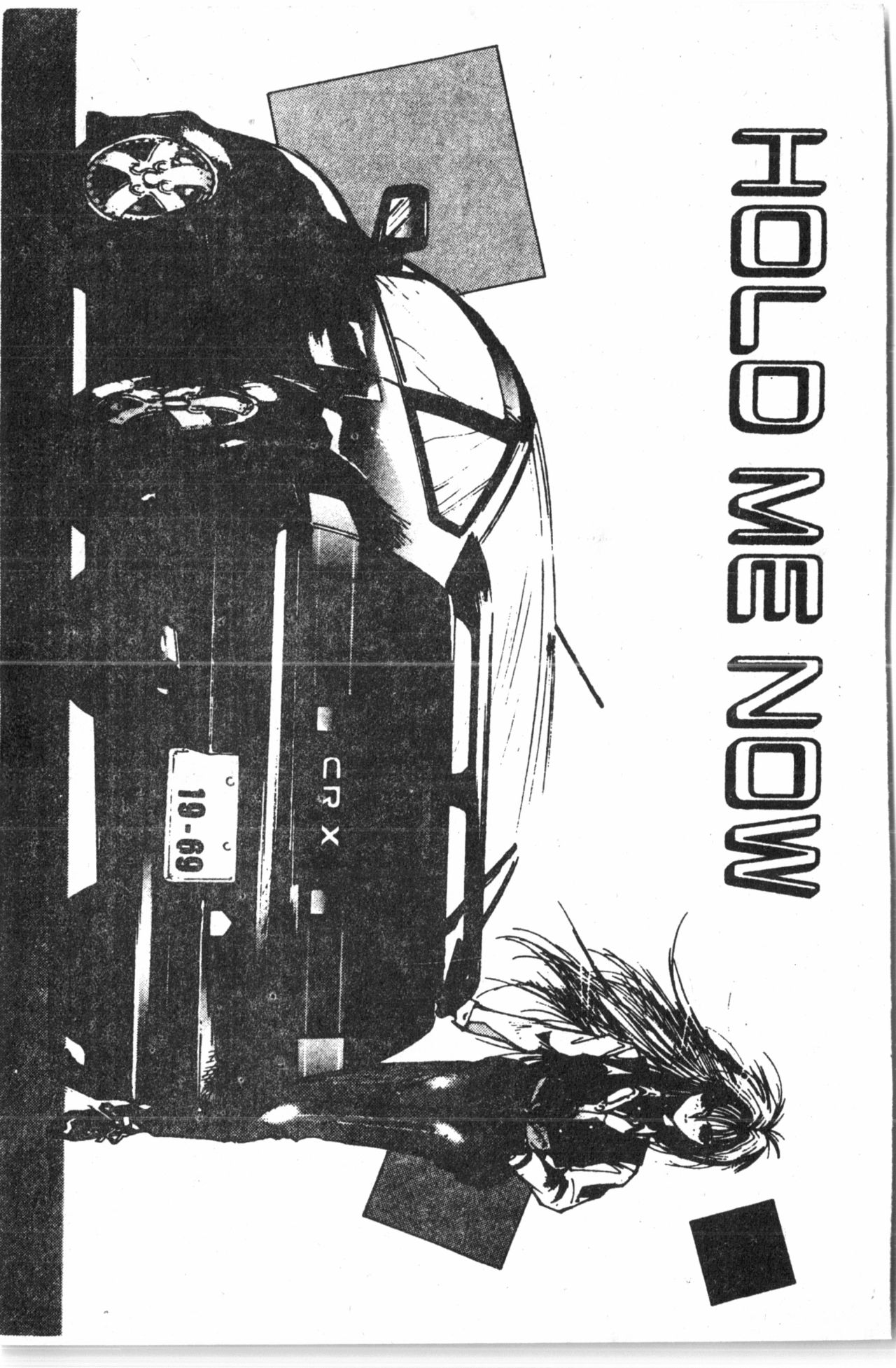 -Demo I Desu Suki Damon page 8 full