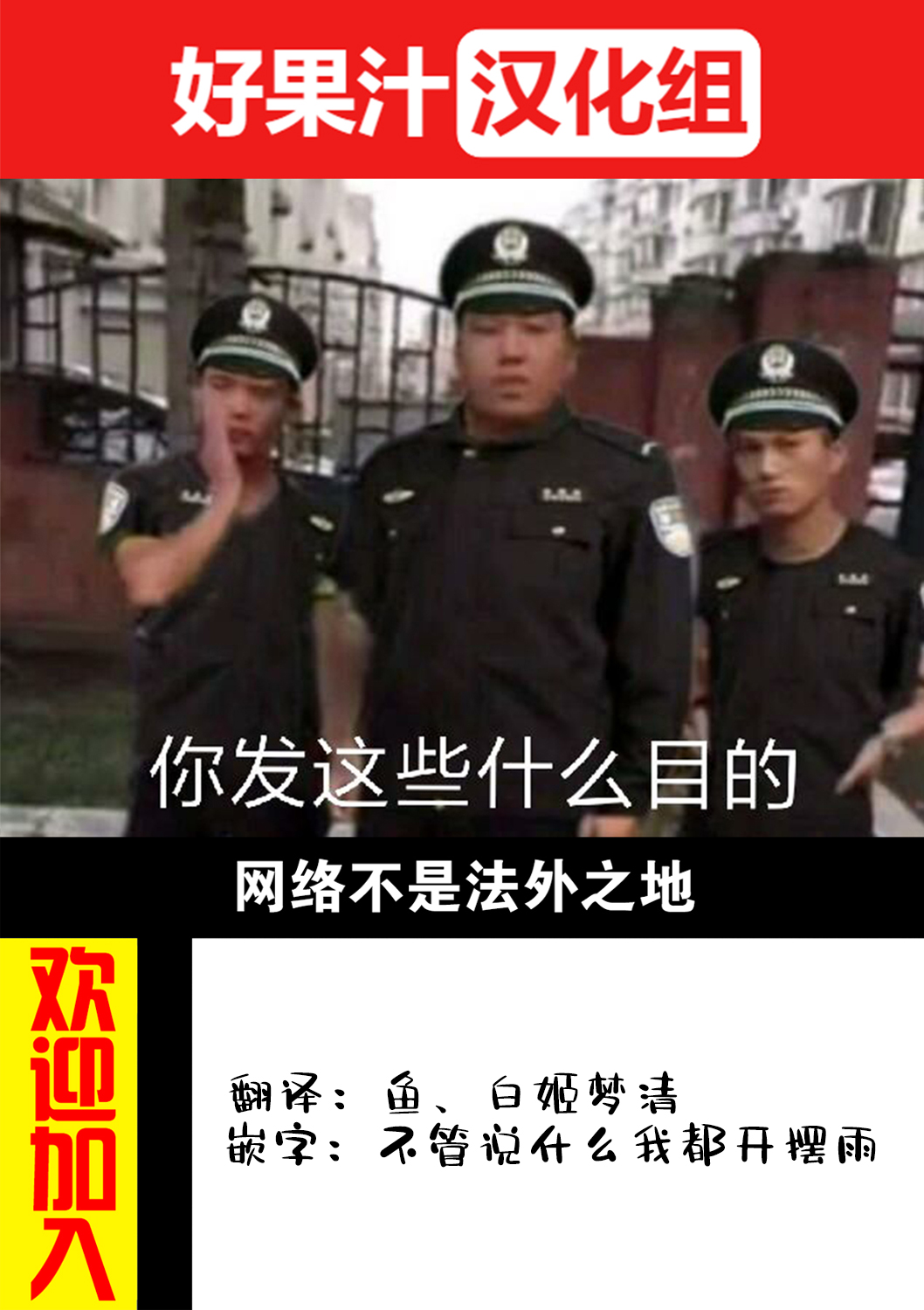 Ane Zokusei page 2 full