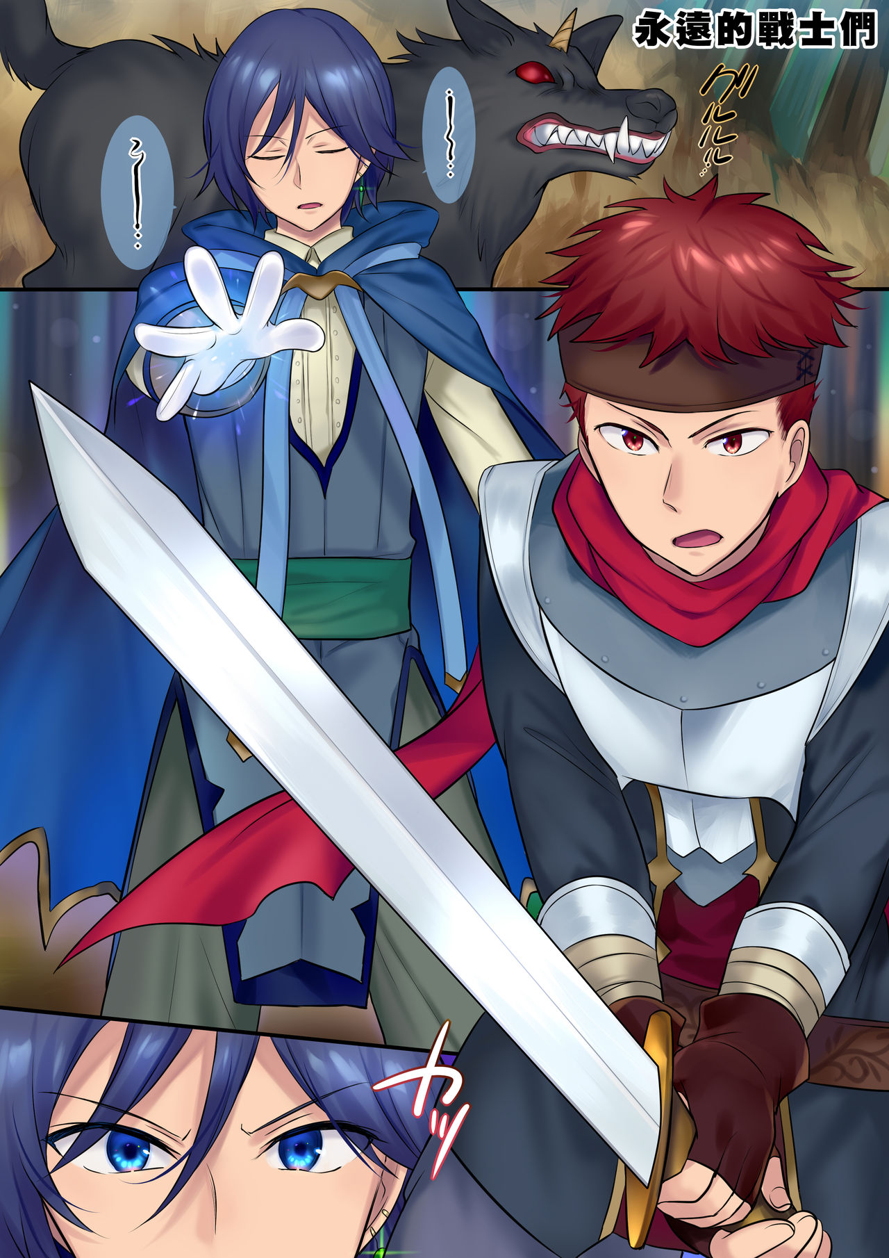 Youseisan ni Omakase! Nyotaika Yousei wo Meguru Mitsu no Monogatari page 3 full