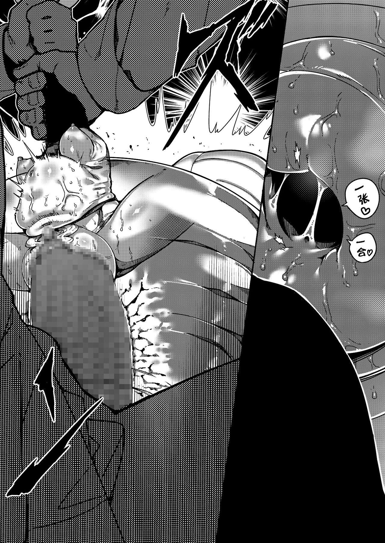 Seiken Rensei "Oukoku no Tsurugi" toka Jishou shite Iki tteta Himekishi ga, Ganimata Kokujoku Gangu ni Ochiru made── page 10 full