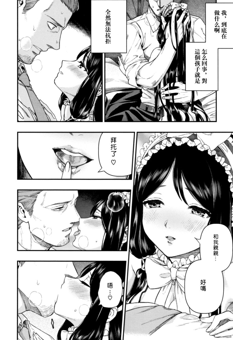 Sarracenia page 9 full