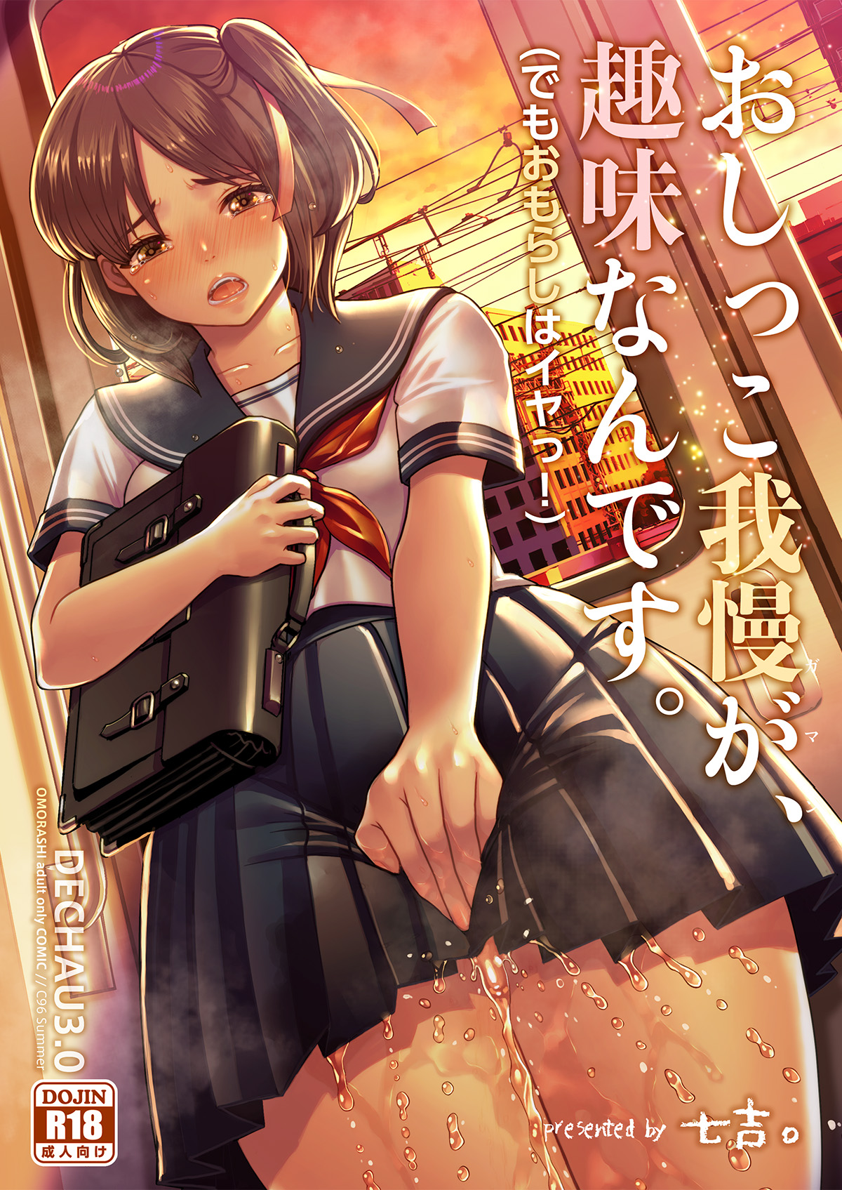 DECHAU 3.0 page 2 full