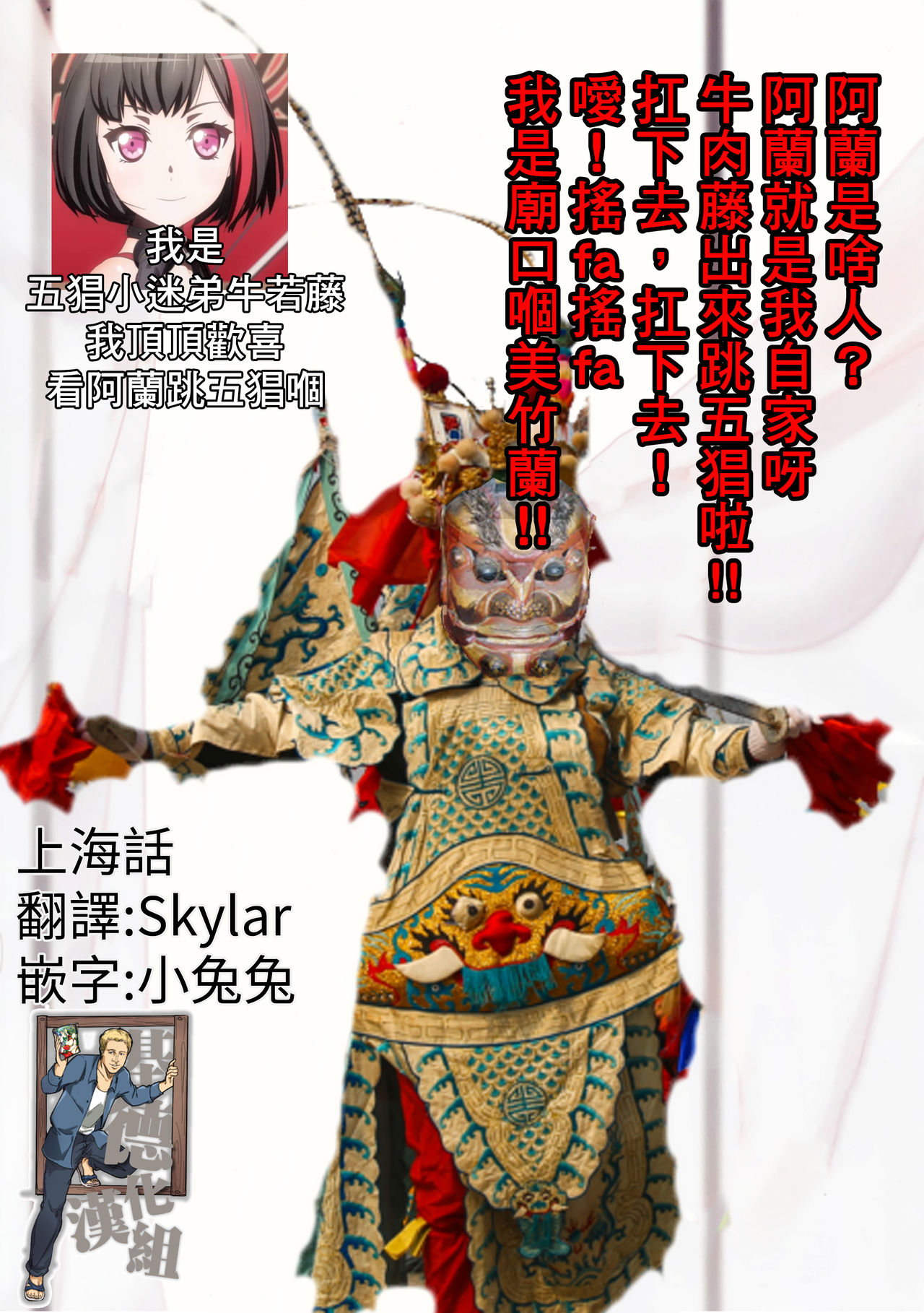 Secret relationship page 2 full