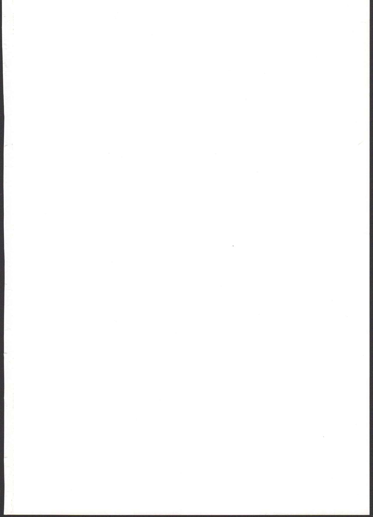 Raikou Mama to Ecchi Shinai to Derarenai Heya page 2 full