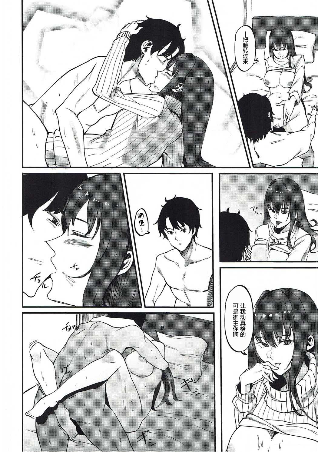 PERSONAL TRAINING page 9 full