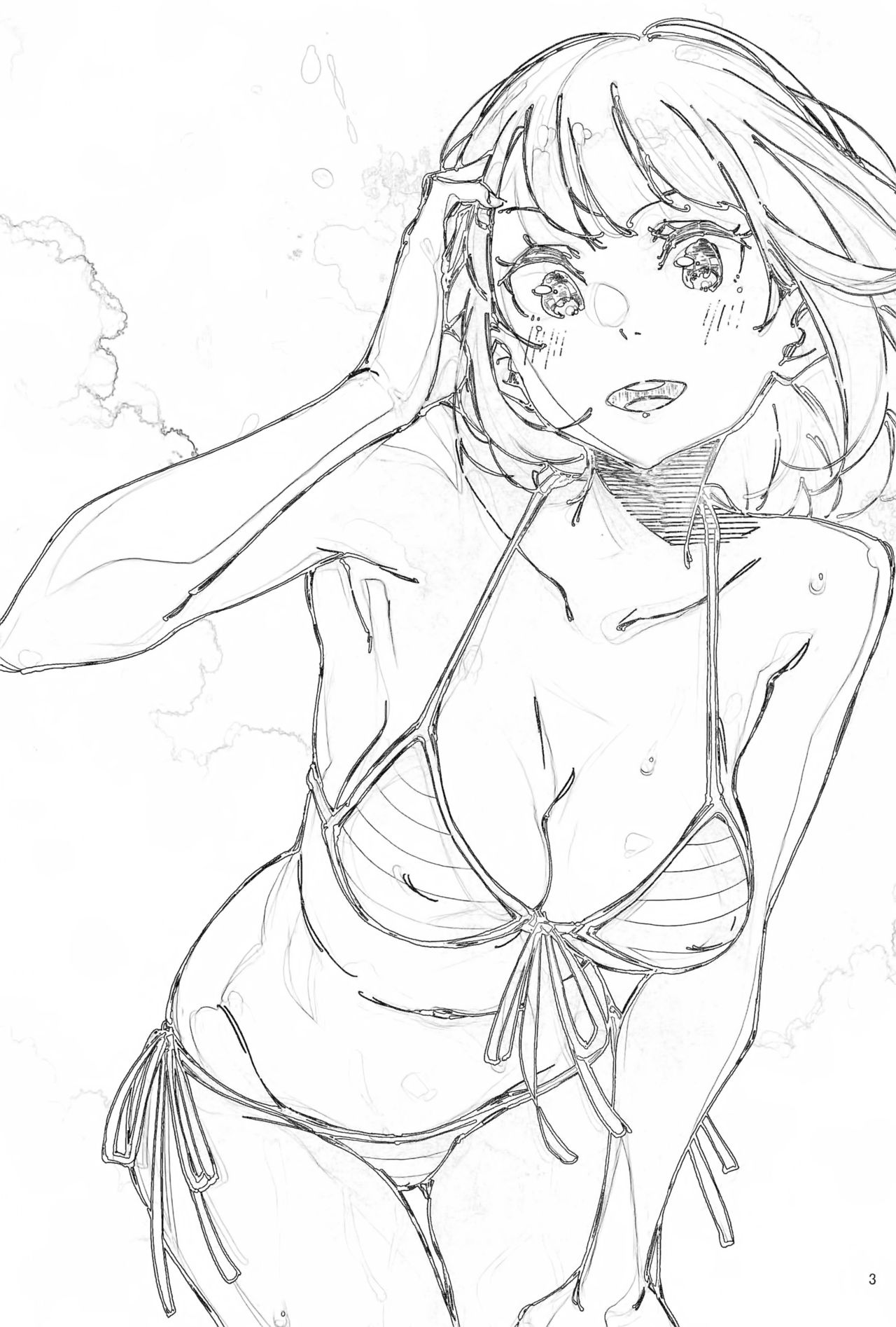 Yoiten Totte ne Watashi no Tame ni page 2 full