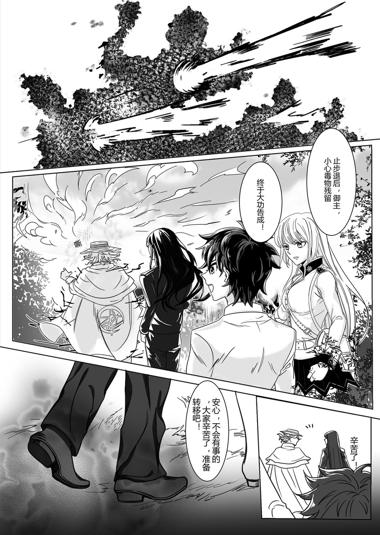 Tobacco Addiction page 2 full