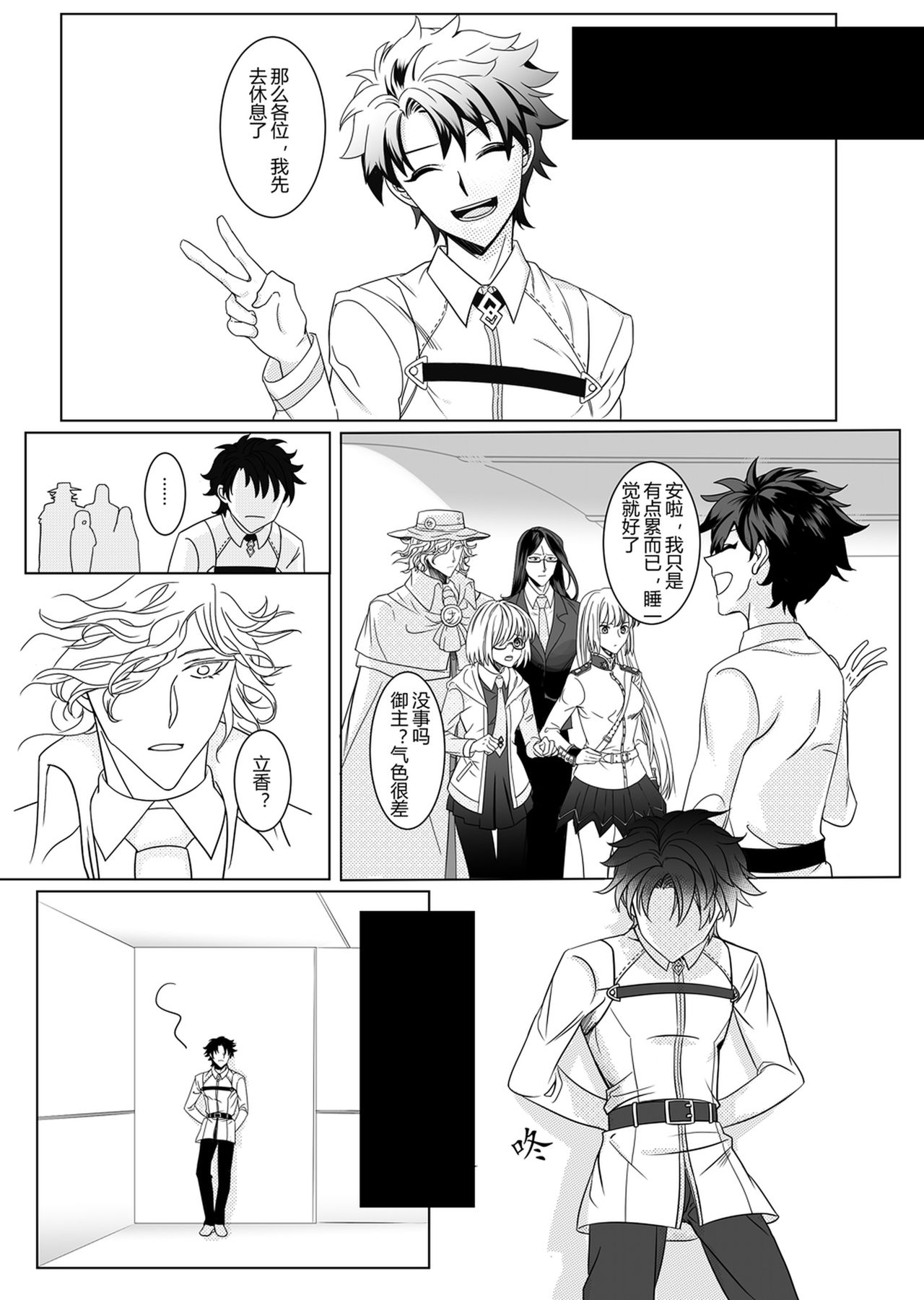 Tobacco Addiction page 3 full