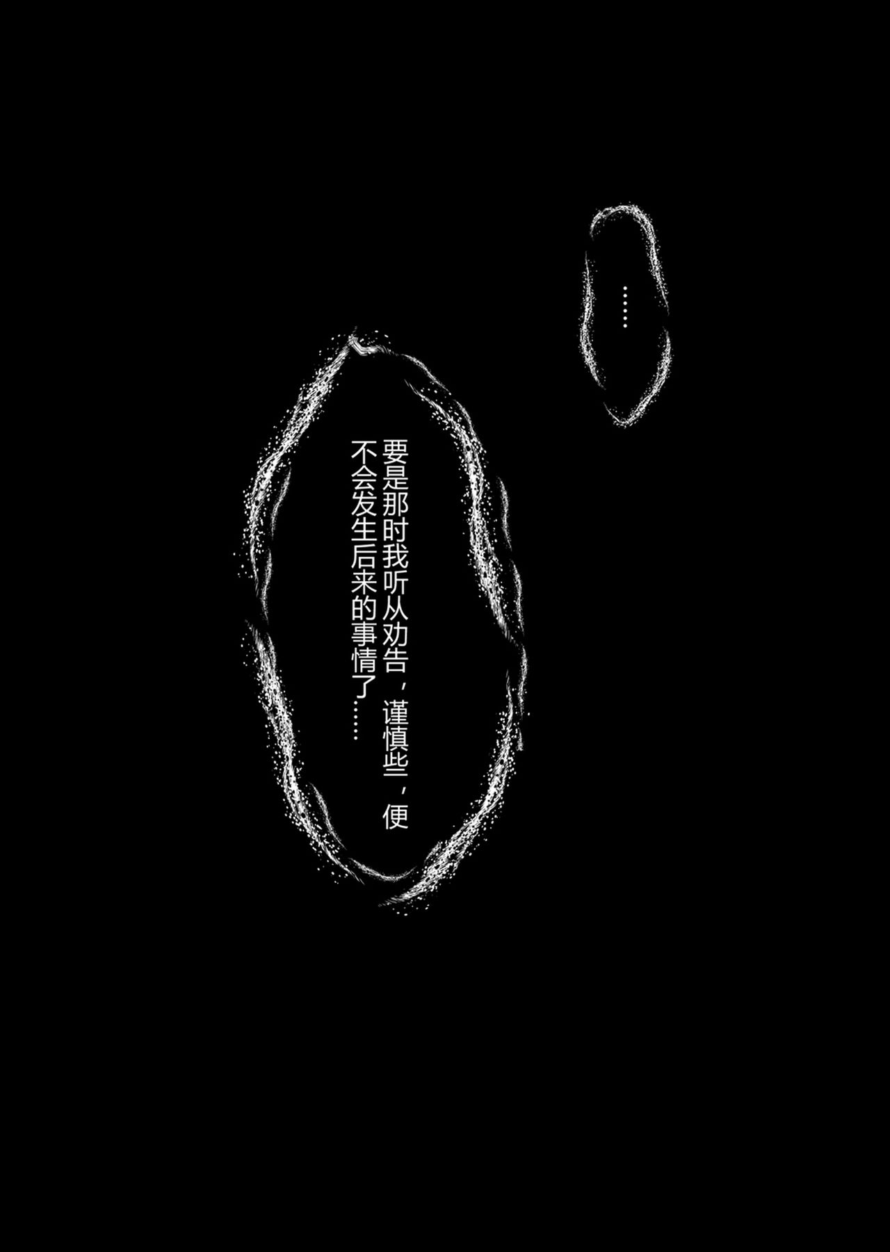 Tobacco Addiction page 4 full