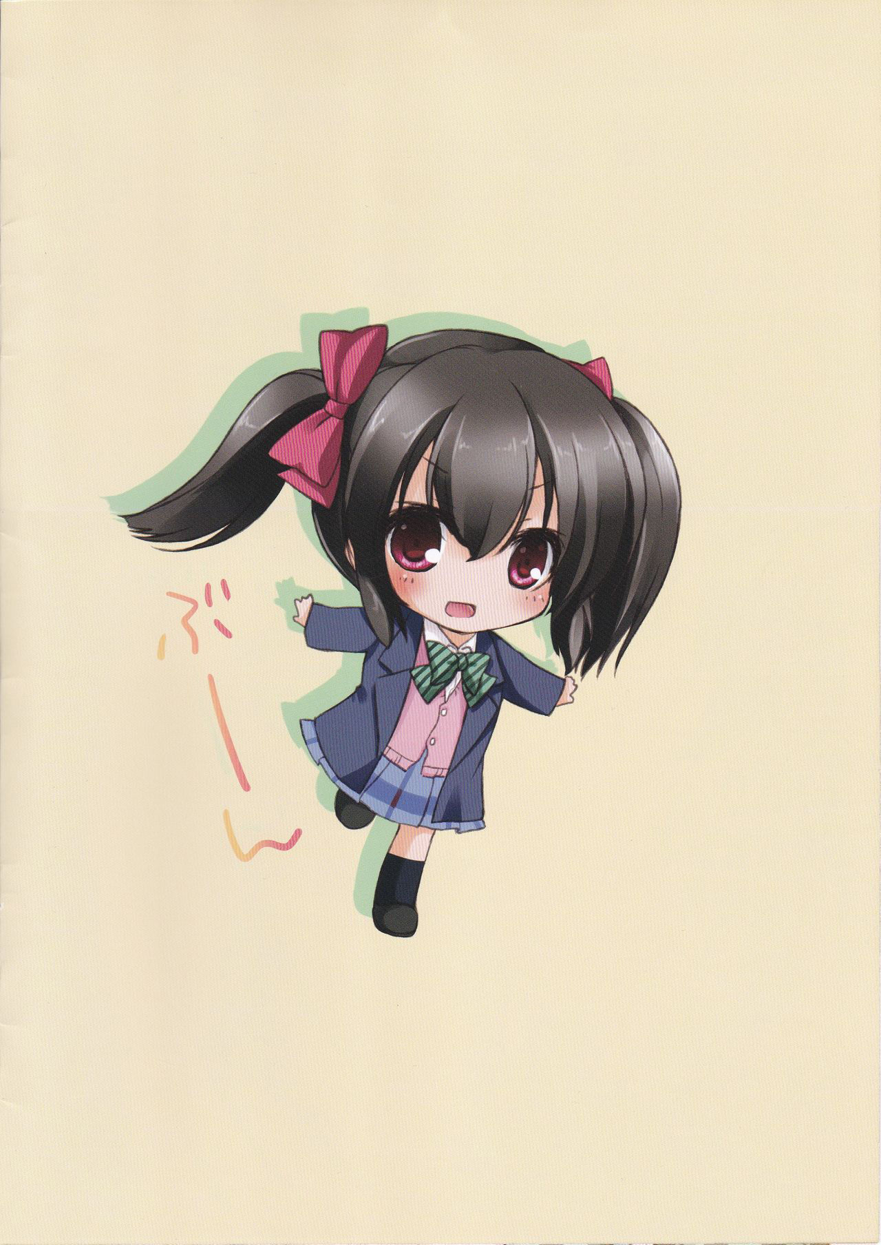 NICO SECRET LIVE! page 2 full