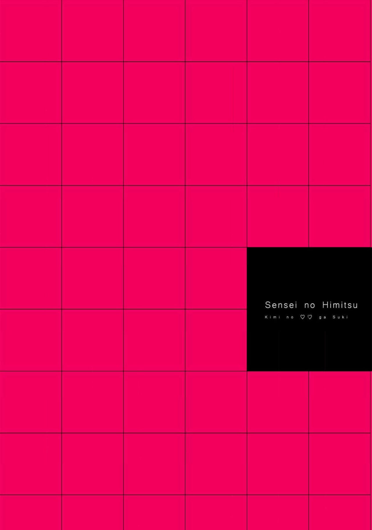 Sensei no Himitsu ~Kimi no Wasou ga Suki~  | 老师的秘密~喜欢你的和服~ page 2 full