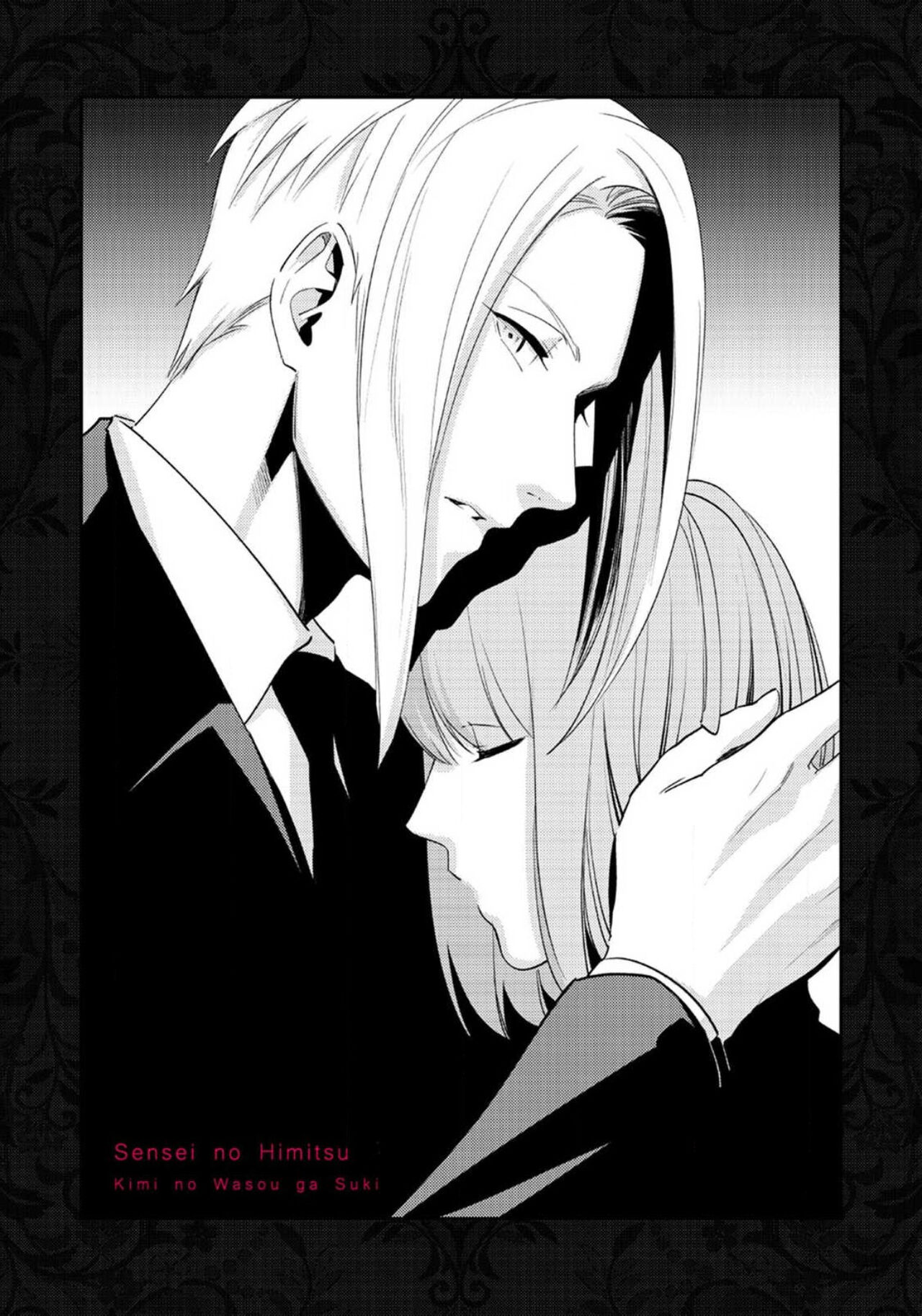 Sensei no Himitsu ~Kimi no Wasou ga Suki~  | 老师的秘密~喜欢你的和服~ page 5 full