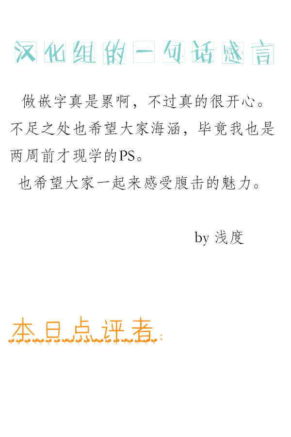 Genkaku Iinchou HaraPun Seisai! page 2 full