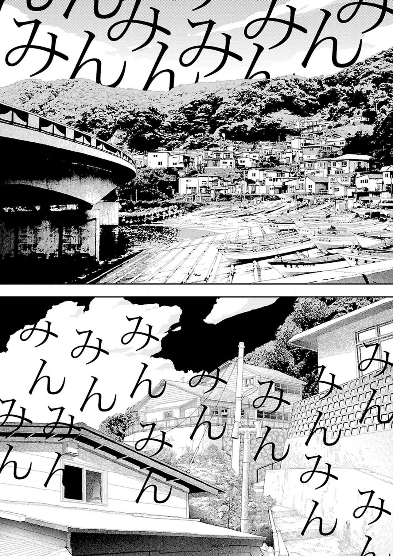 Inaka  | 鄉下 page 8 full