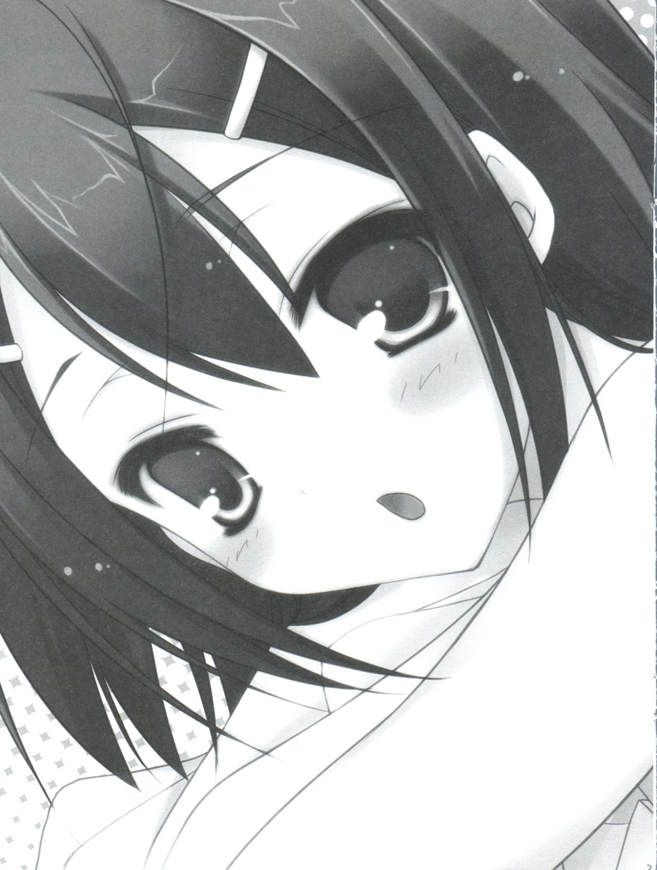 Baka to Test to Hideyoshi Hime page 4 full