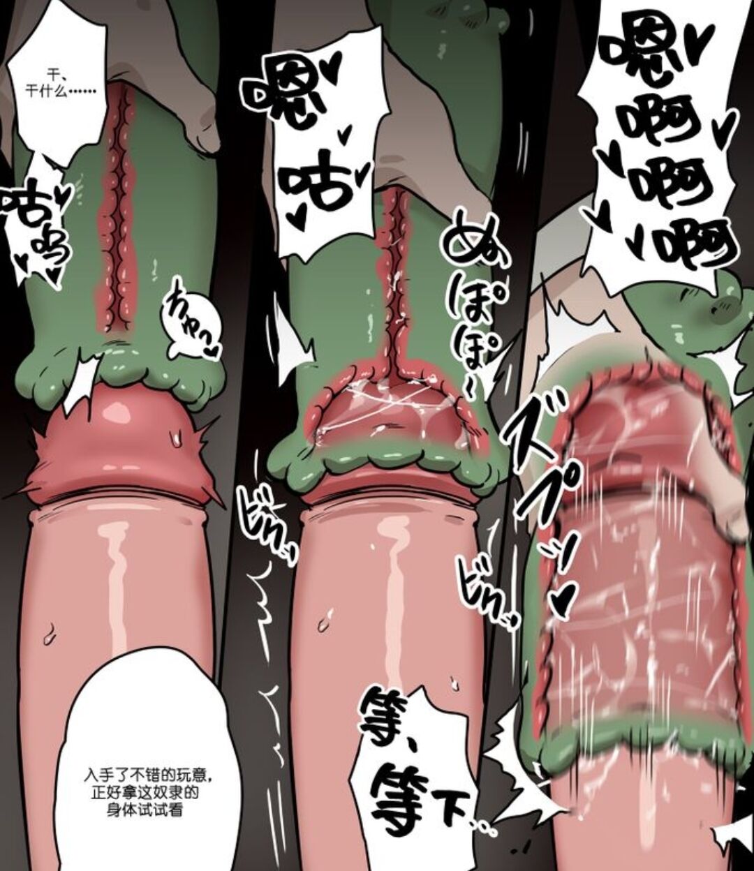 Academy no Kizokutachi | 学院的贵族 page 9 full