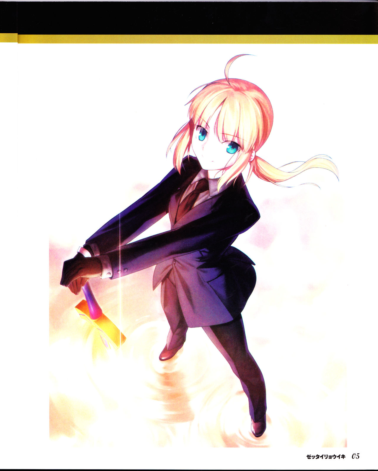 zettairyouiki TYPE-MOON page 7 full