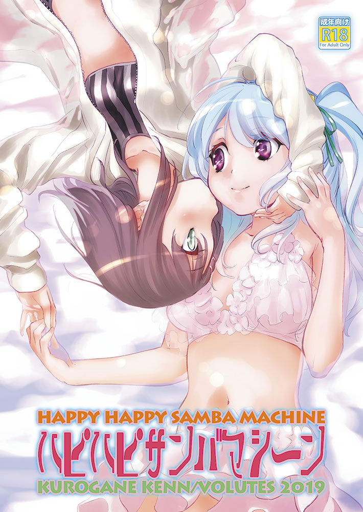 Happy Happy Samba Machine page 1 full