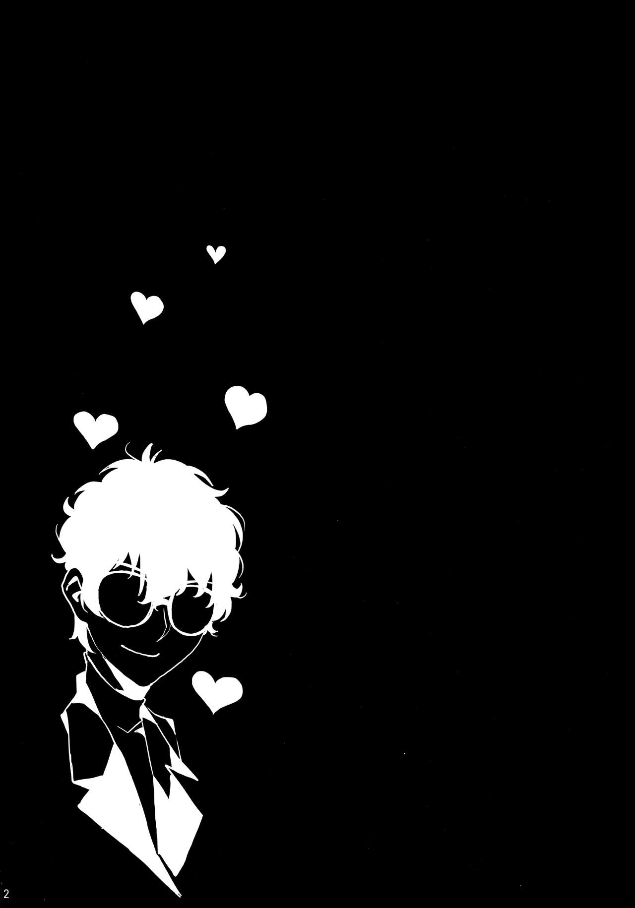 Hattoubun no Persona page 4 full