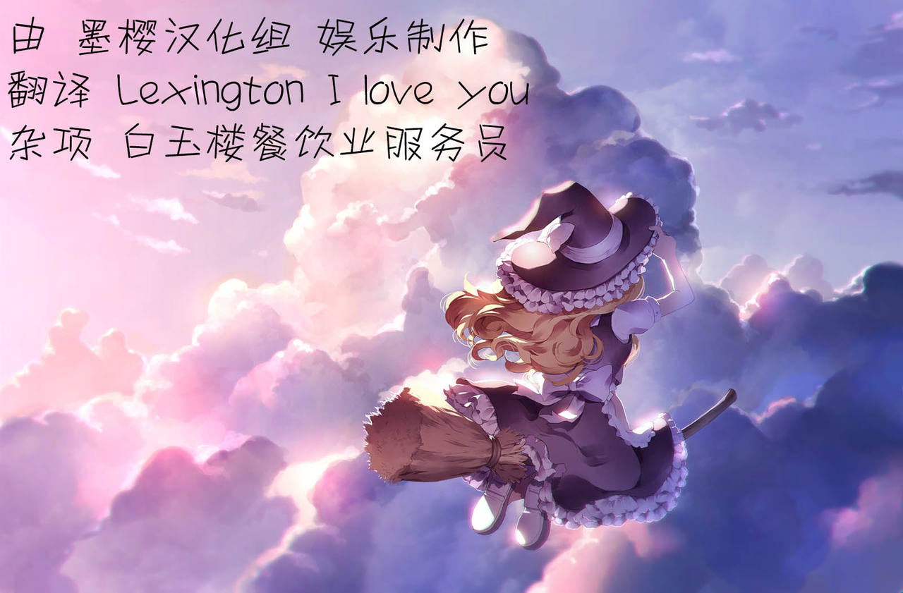 Christmas with my sister page 6 full