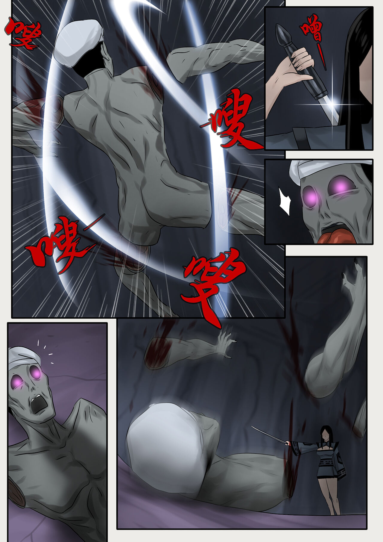 Jiangshi Musume Chapter 7 page 6 full