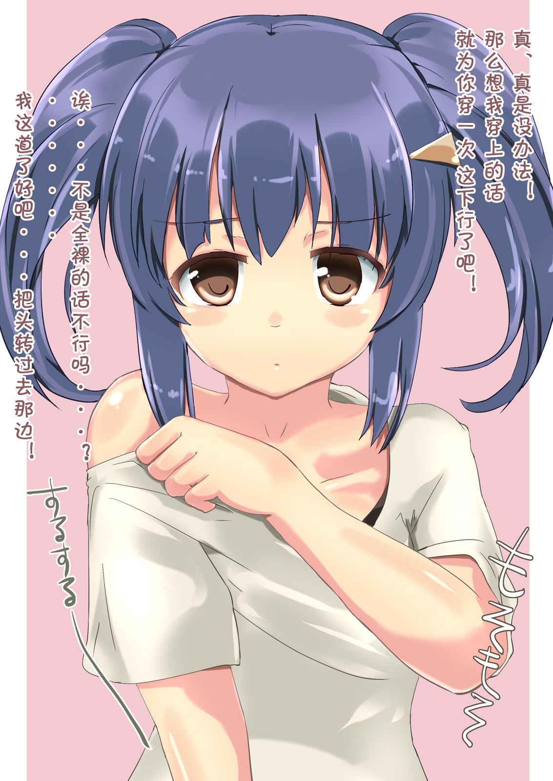 Kaerubics page 4 full