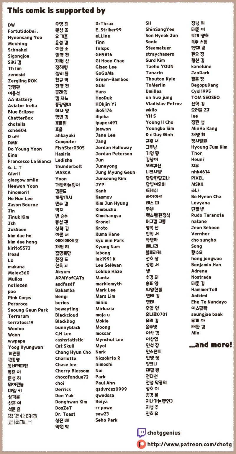 I sold my dick to a god - 荒谬之鸡 #1 page 8 full