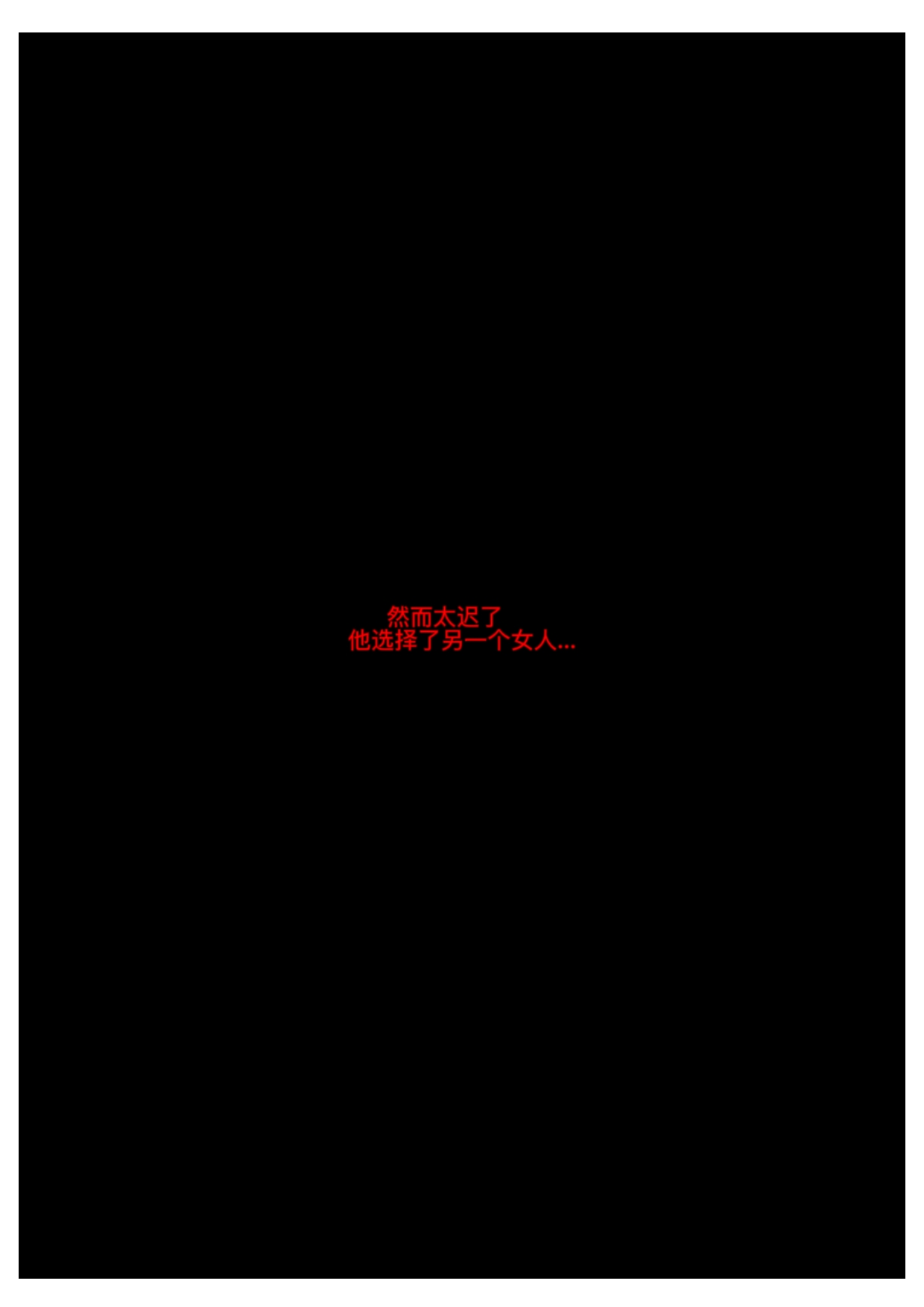 ［Gudlmok99］沙奈朵的丈夫Gardevoir's lover（djsymq机翻汉化） page 3 full