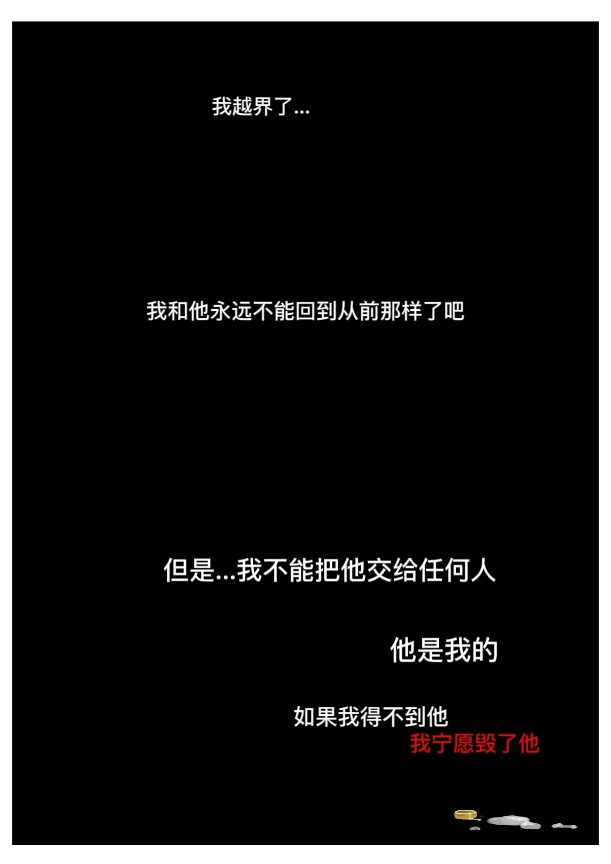 ［Gudlmok99］沙奈朵的丈夫Gardevoir's lover（djsymq机翻汉化） page 5 full