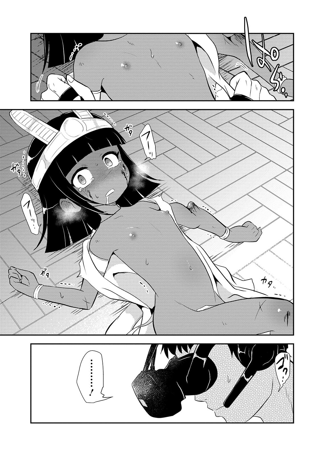 Kasou Genjitsu Ryonanie page 7 full