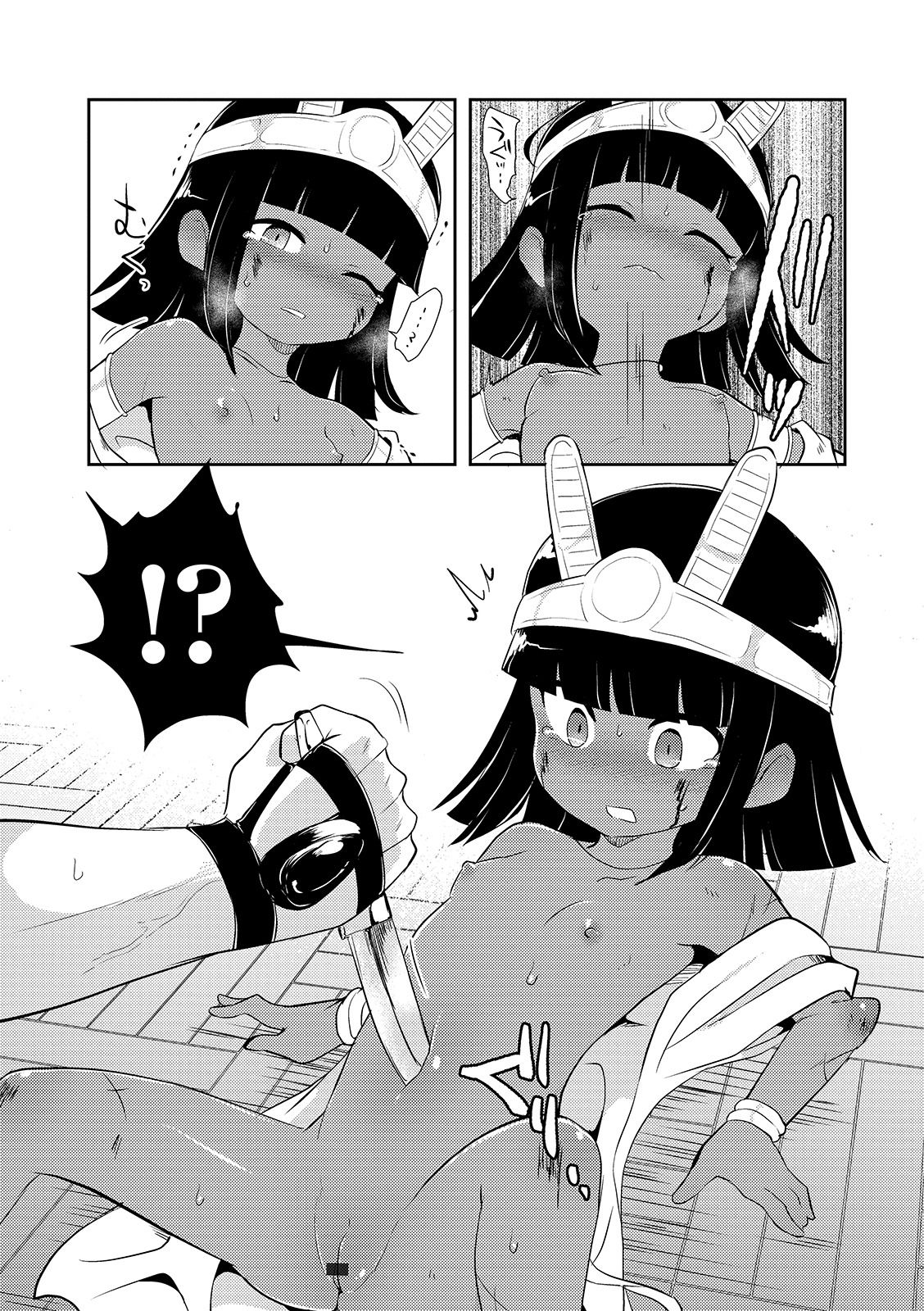 Kasou Genjitsu Ryonanie page 9 full