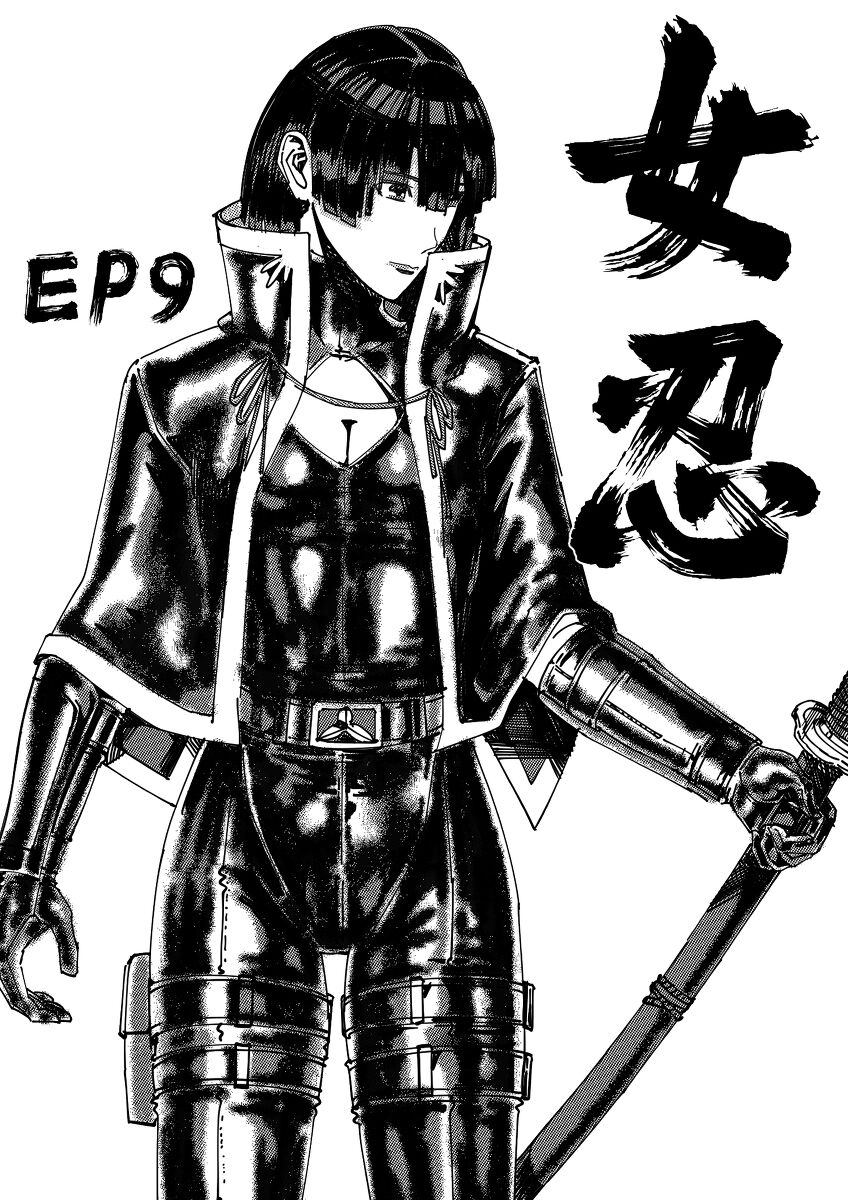 FemaleNinja EP9 - EP10 page 1 full