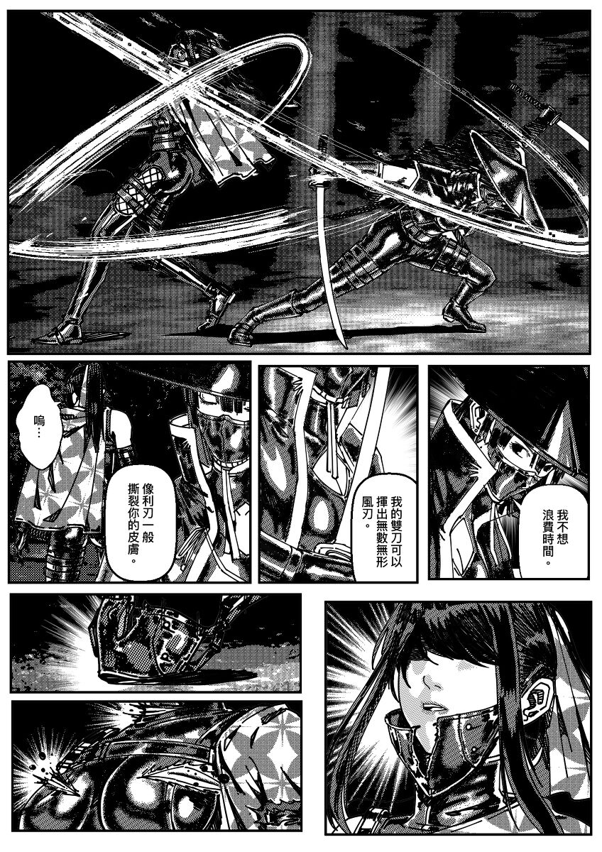 FemaleNinja EP9 - EP10 page 3 full