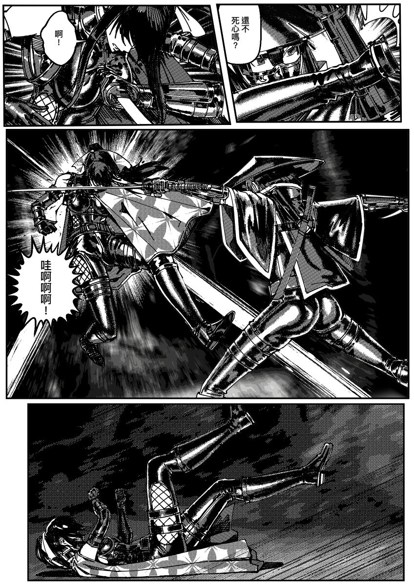 FemaleNinja EP9 - EP10 page 5 full