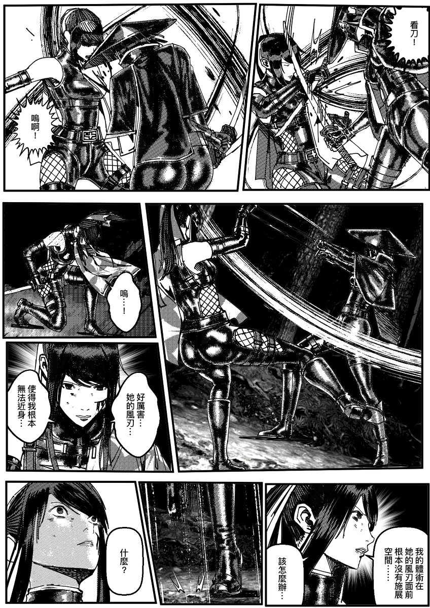 FemaleNinja EP9 - EP10 page 8 full