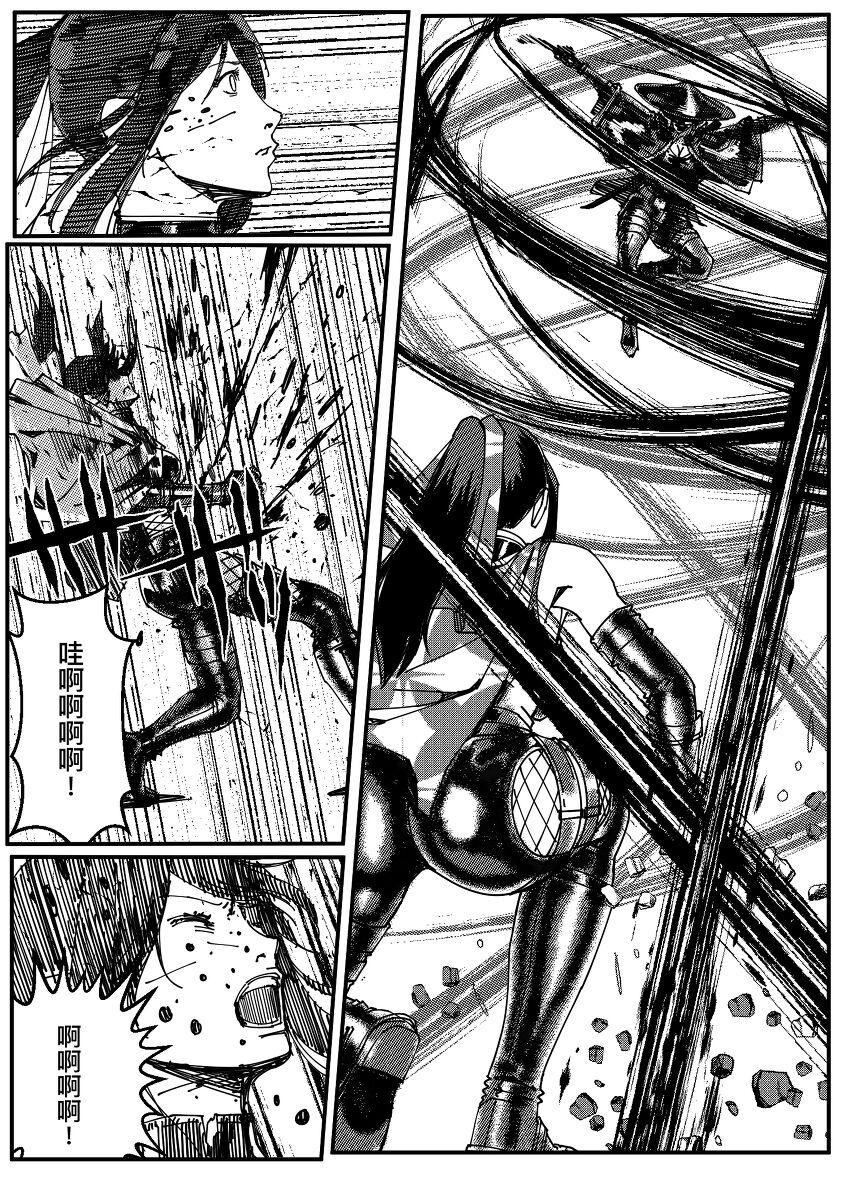 FemaleNinja EP9 - EP10 page 9 full