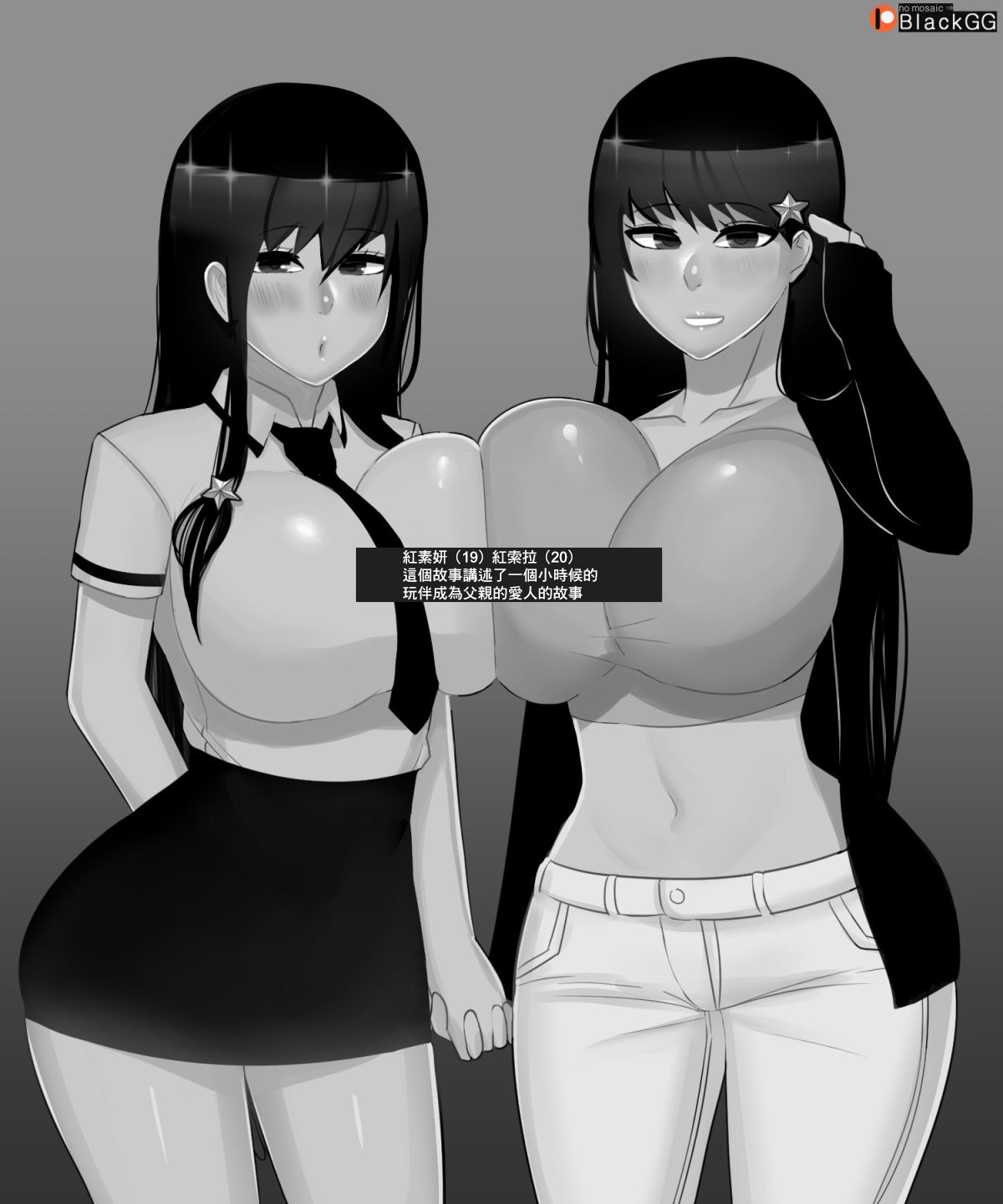 The story of a childhood friend becoming father's lover 1 page 1 full