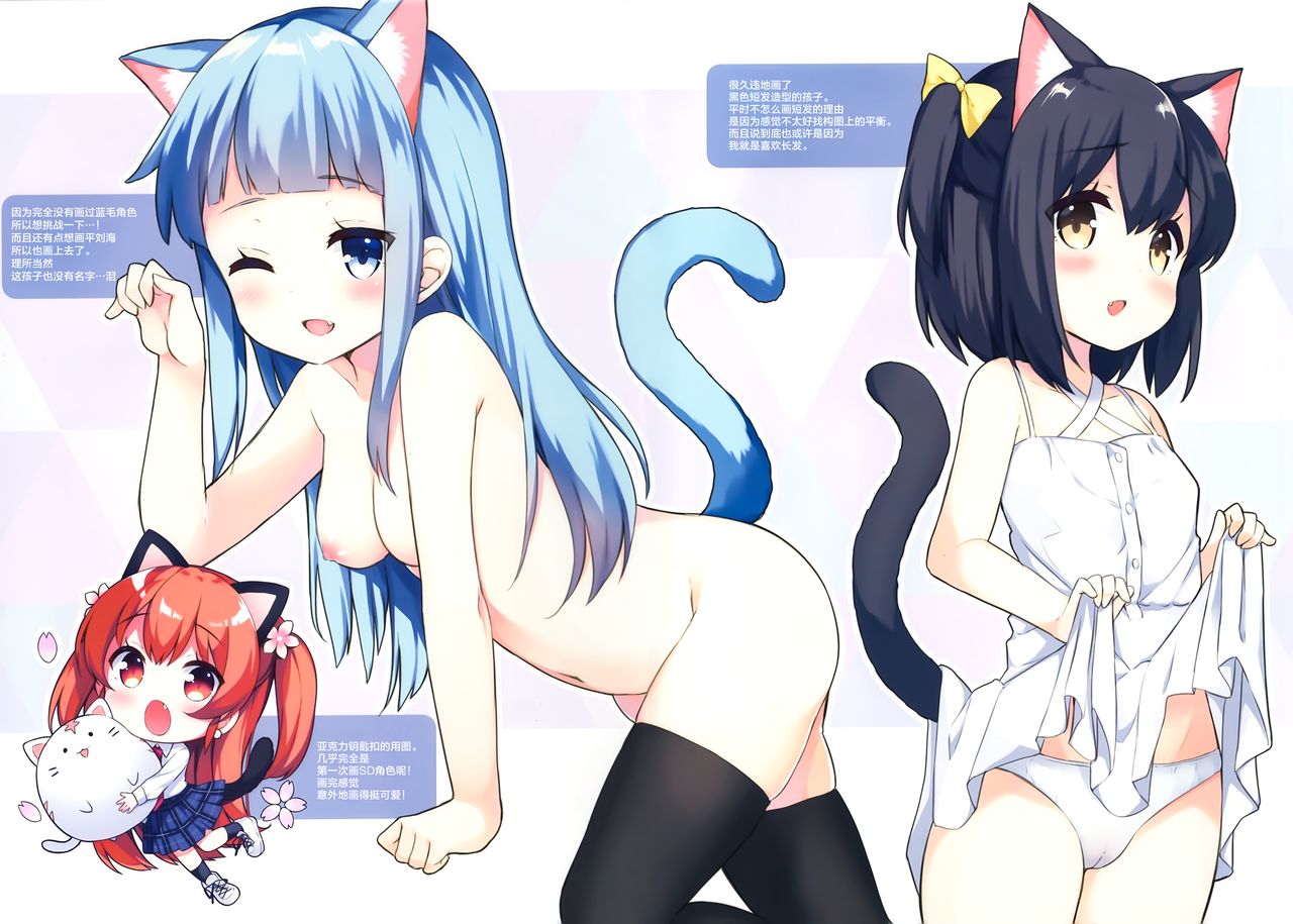 necogirl page 6 full