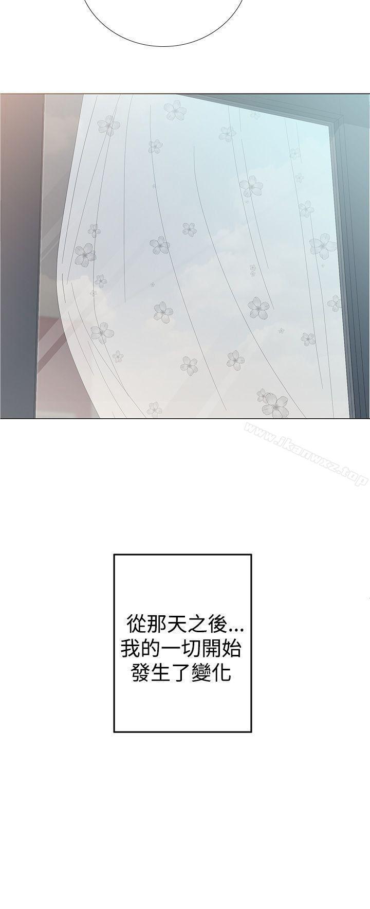 解禁:初始的快感 1-104 page 3 full