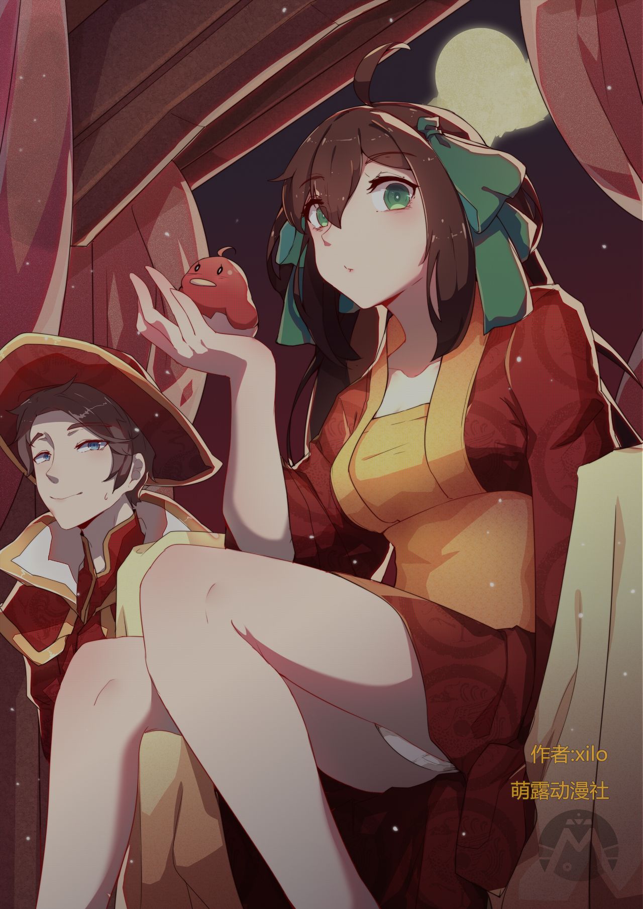 孙尚香-甘露梦 page 2 full