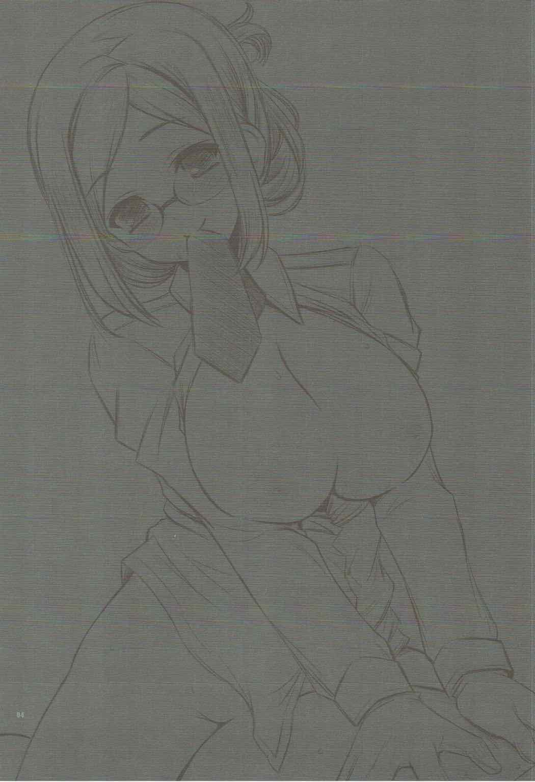 Renshuu Junyoukan Katori-sensei page 3 full