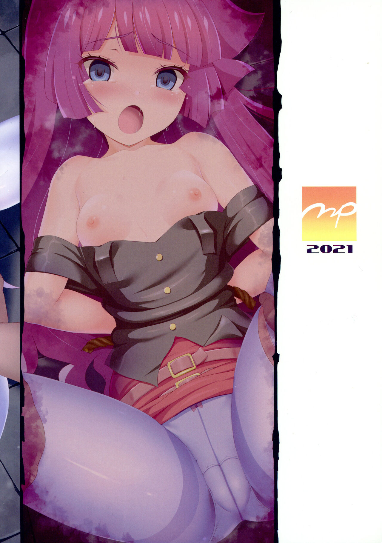 Zetsubou no Kettou Na Na Na page 2 full