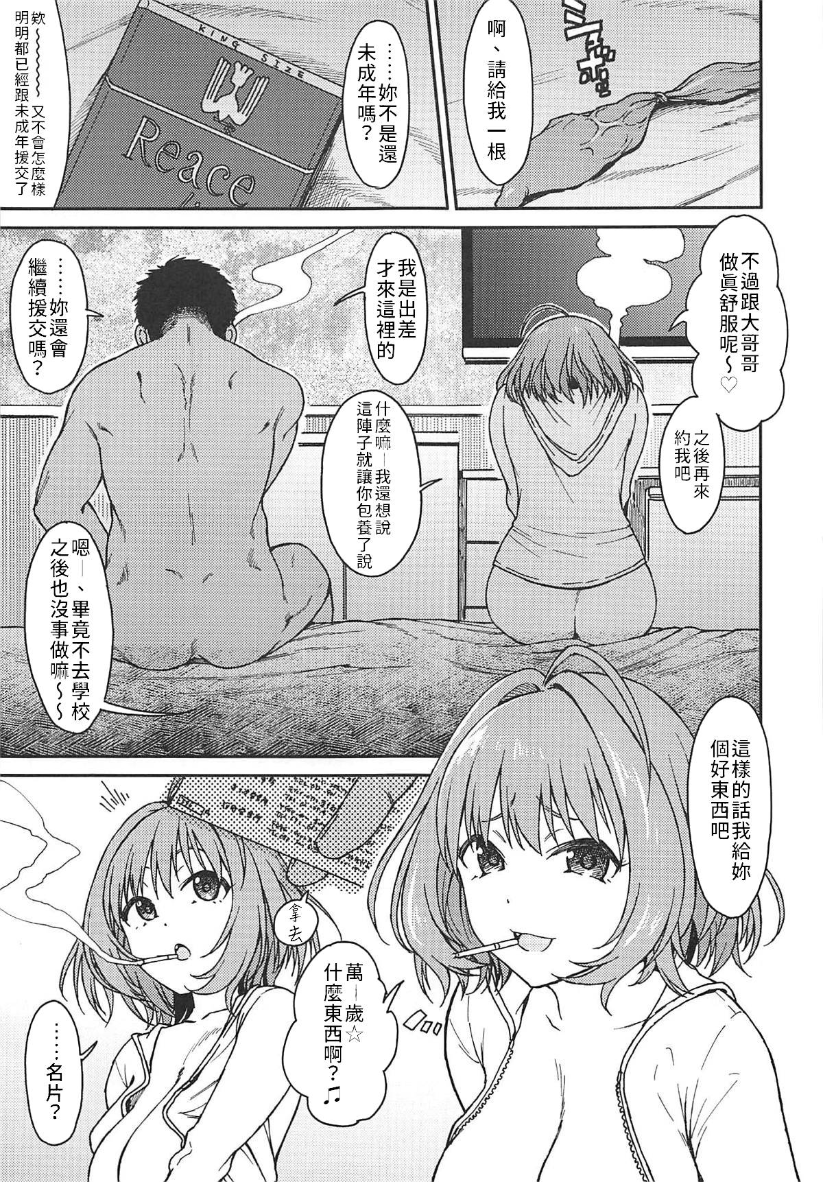 Dependency | 依存 page 2 full