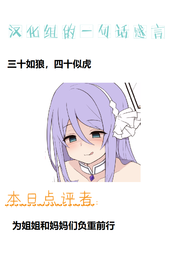 Shizuru Onee-chan to Amaama Ecchi no Ohanashi page 6 full