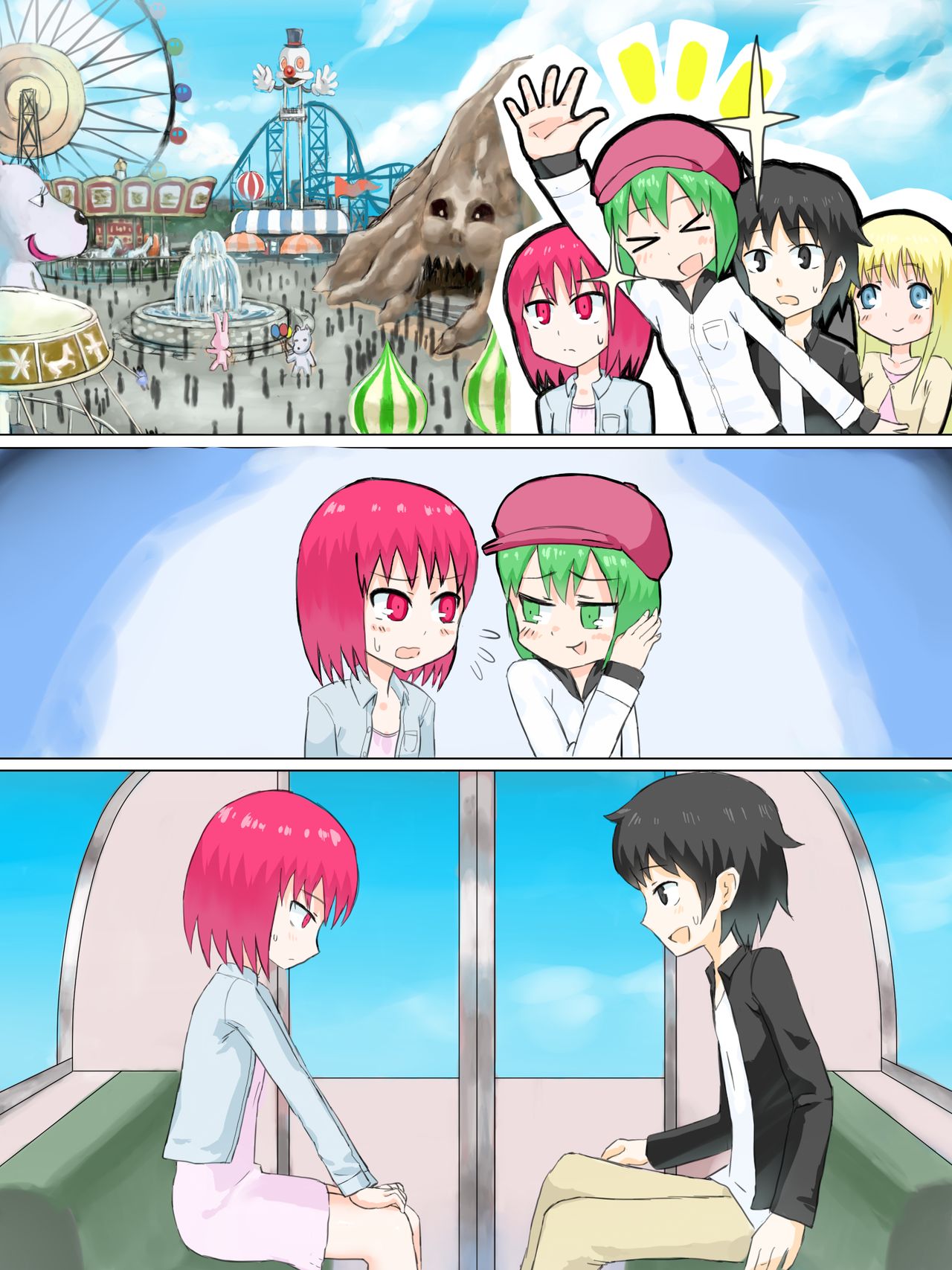 Senkou Senshi Prominence 2 page 2 full