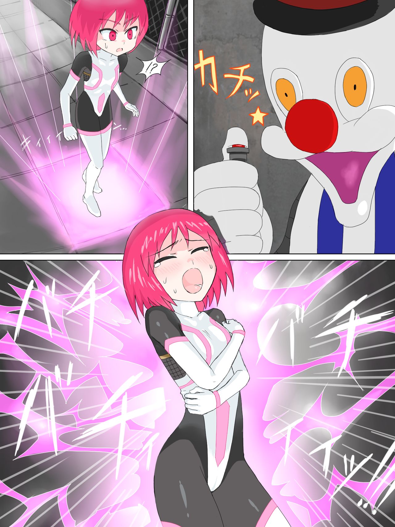 Senkou Senshi Prominence 2 page 5 full