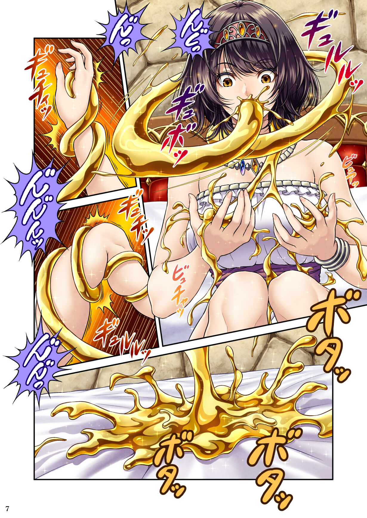 GOLD RAIN ~Kiniro no Inu~ page 10 full