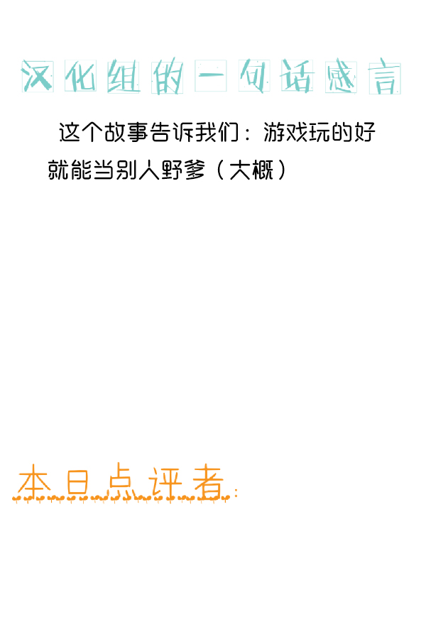 Tomo Haha to Asobo! ~Amakute Ecchi na Fudeoroshi~ page 2 full