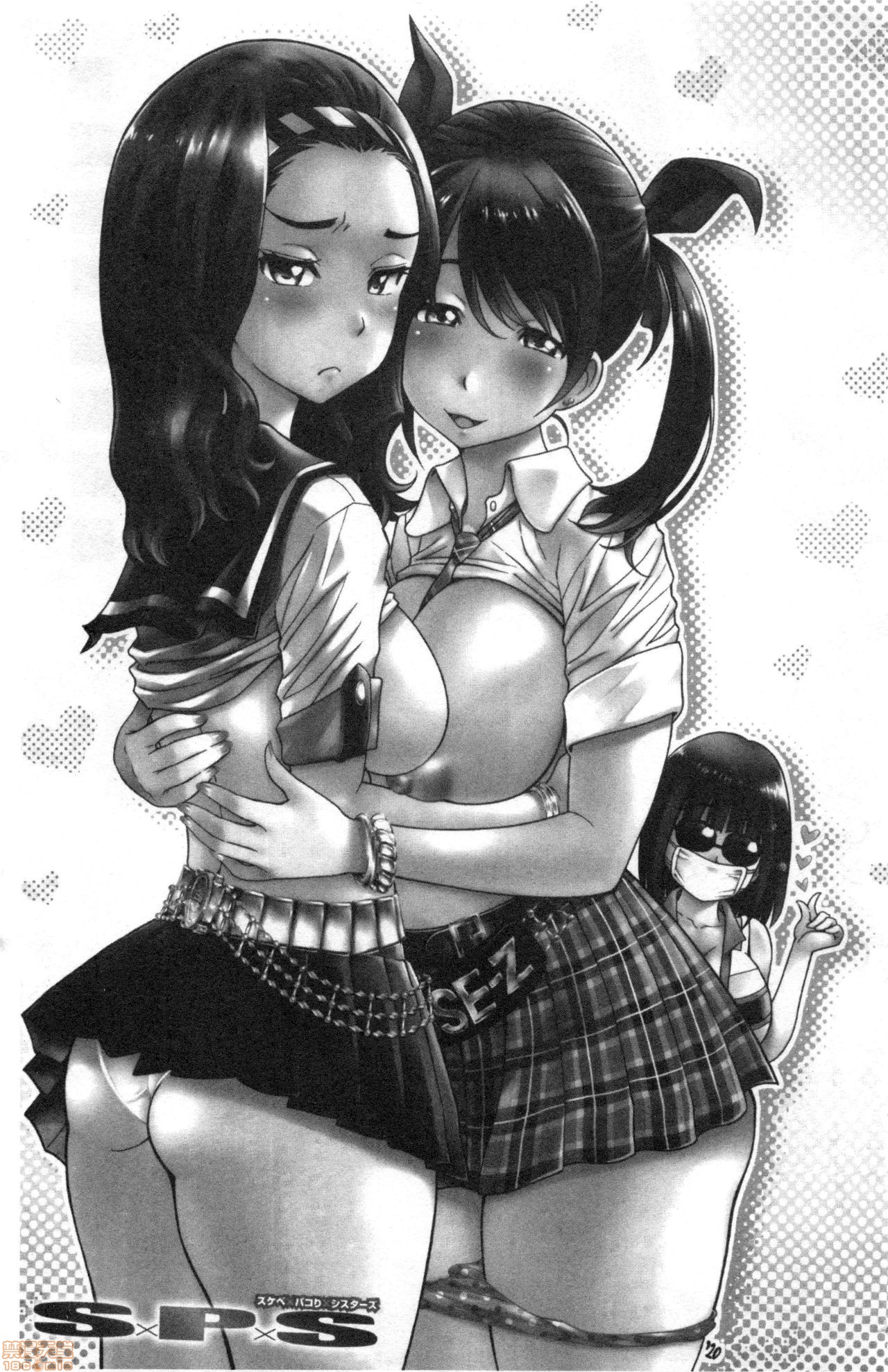 SxPxS Sukebe x Pakori x Sisters | 色色色x啪啪啪x性爱姐妹 page 2 full