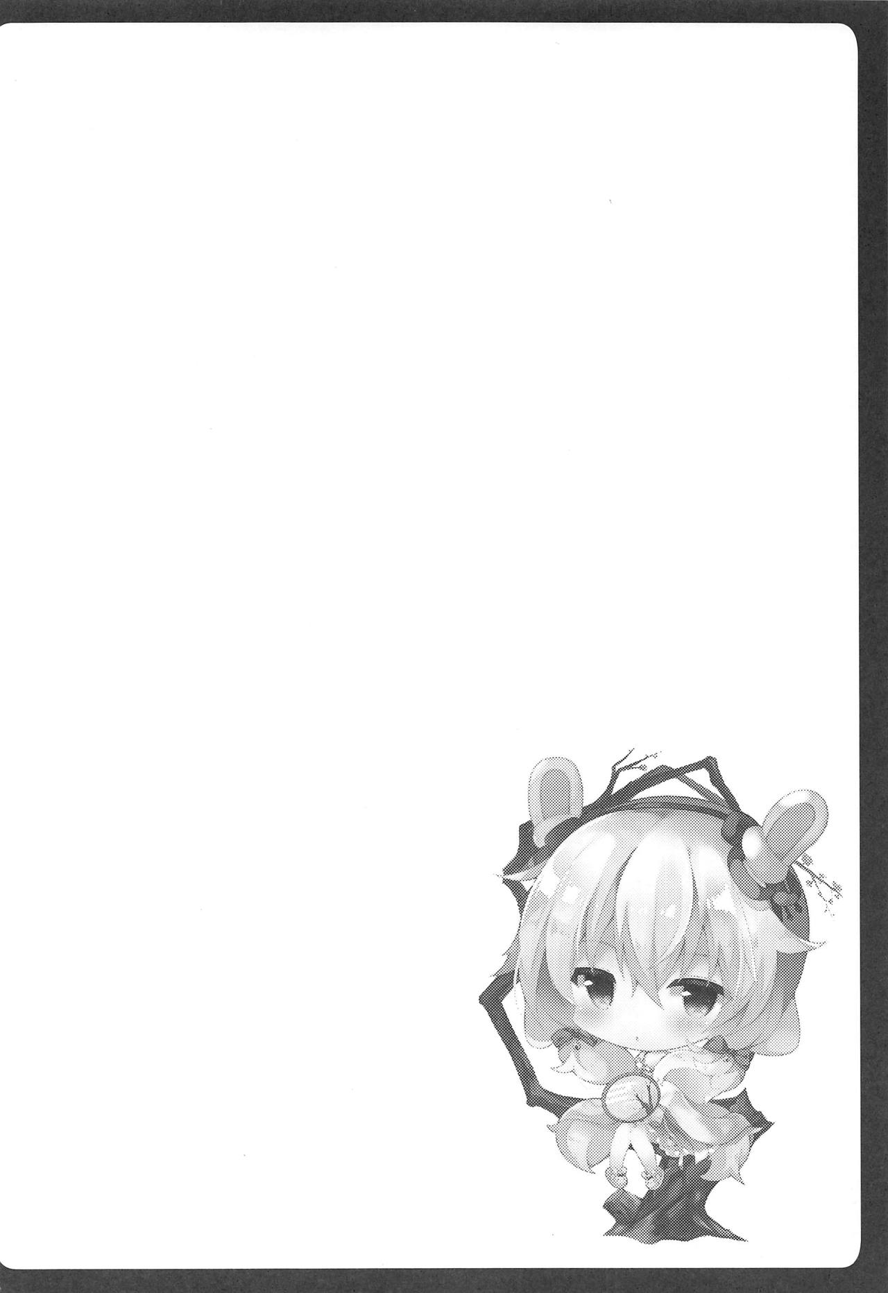 Laffey-chan no Hatsujouki... - Estrus of Laffey page 3 full